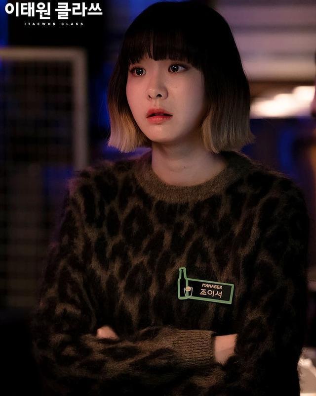 《梨泰院class》霸气少女金多美,戏里戏外帅气穿搭