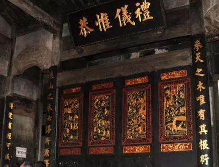 堂联祠联大解析邹氏祠堂的对联原来这么讲究