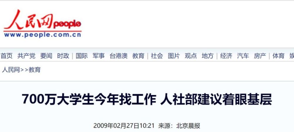 从小被骂到大的80后，40岁了