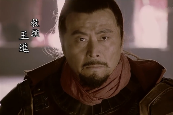 水浒中的禁军教头王进确有历史原型与如今的延安市大有渊源
