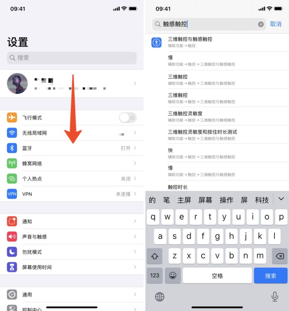 我可能是最后一个知道 Ios 原来还有这些好用的隐藏功能 腾讯新闻