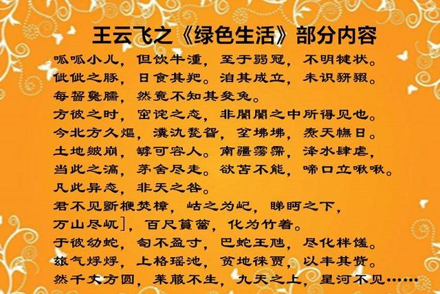 但是为什么王云飞写出来的作文才755个字就能获得满分呢?