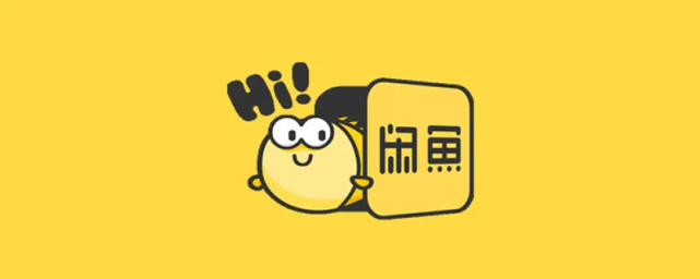 315不会告诉你的事闲鱼上什么东西不能买