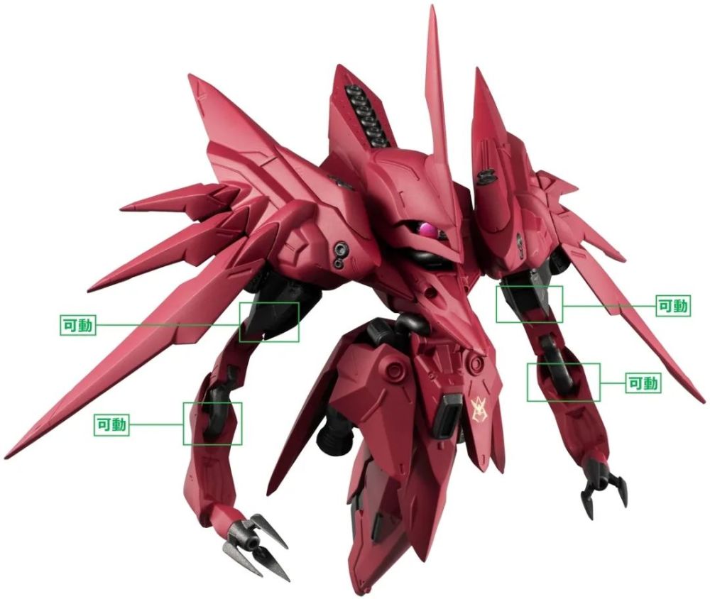 新品食玩fwgundamconvergeex31露维捷露ii