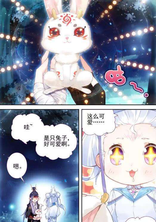 斗破:萧炎有两位子嗣牧尘有一位!林动到底有几位?林静只是其一