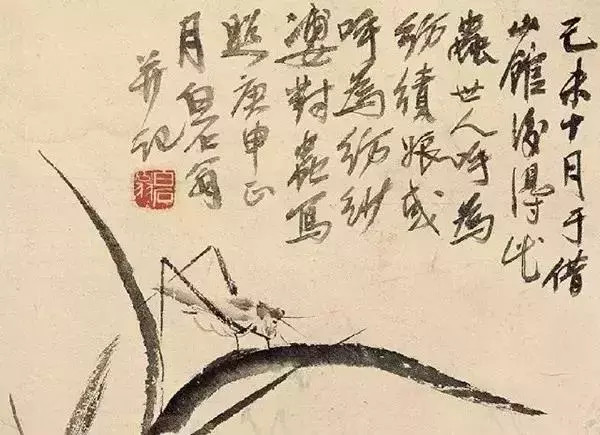 1920年齐白石的诗开始流传