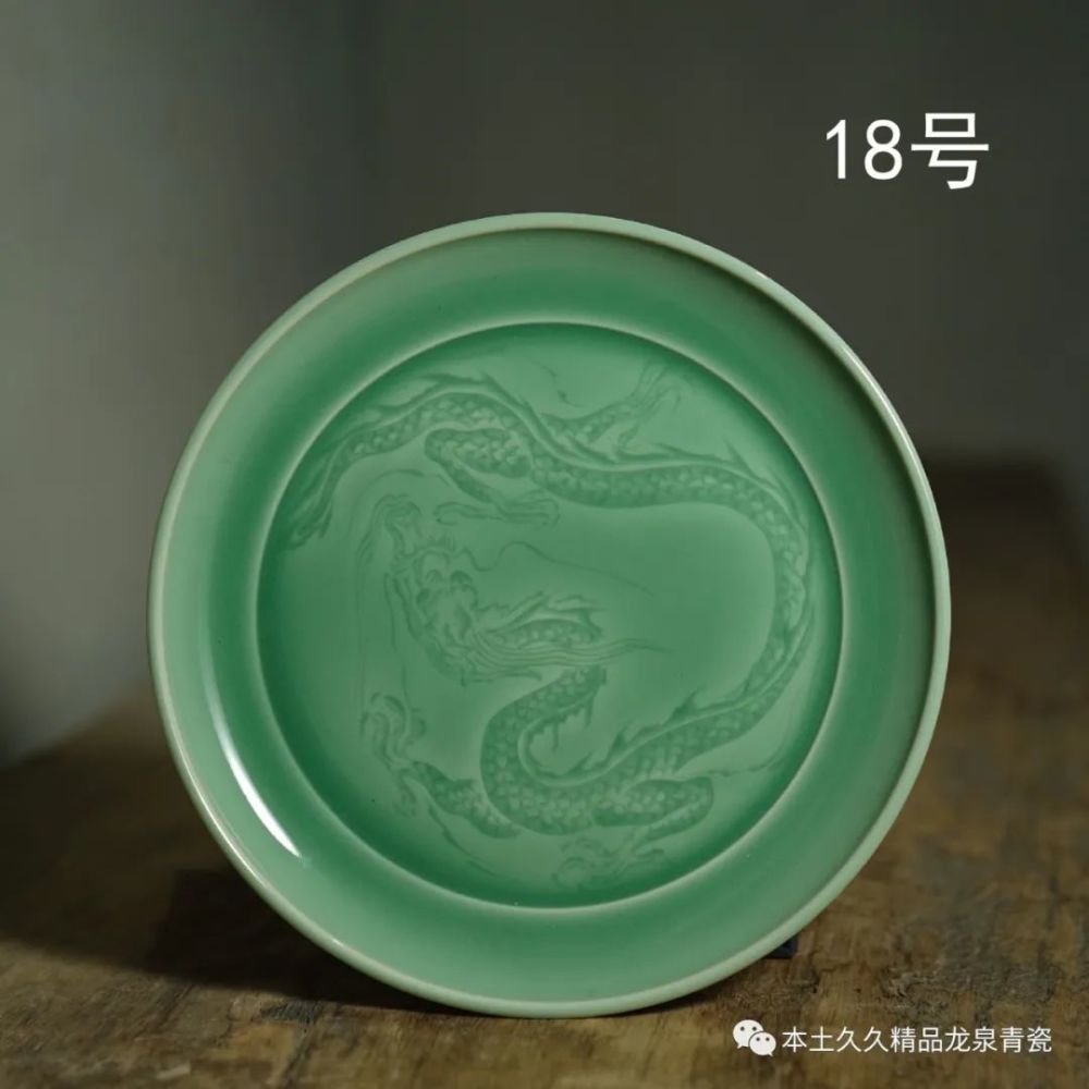 317拍品预览龙泉青瓷作品专场徐志伟