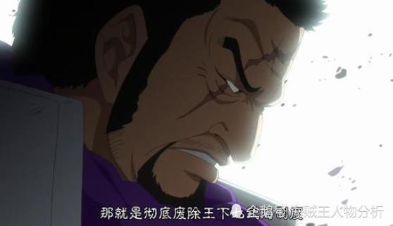 正义腐朽后的改革 谈 海贼王 藤虎成为大将对海军的重要意义 腾讯新闻