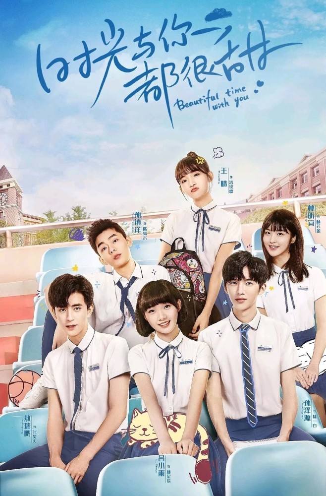 时光与你都很甜刚完结芒果台又一超甜剧来袭男女主高颜