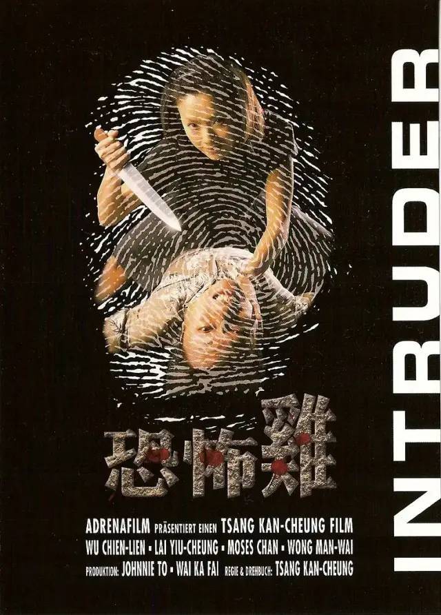 银河映像最残忍的电影,吴倩莲演绎女杀手,令人闻风丧胆!