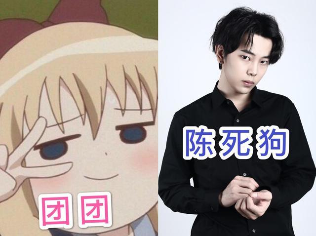 一条小团团自爆被前任绿过直言帅哥都是渣男陈死狗那我呢