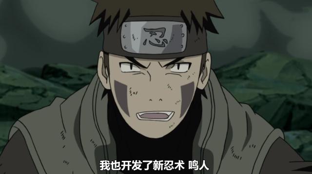 其实他也学会了新的忍术,只不过用法比较奇葩_腾讯新闻