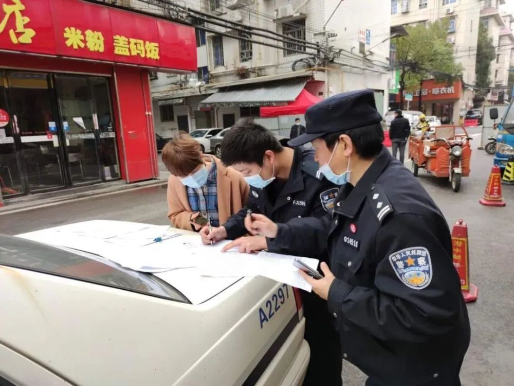 硬核防疫 极速破案=芙蓉警察蜀黍给你的双份安全感