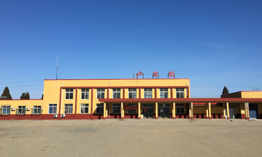 (卢龙县交通格局)高铁方面,津秦高速铁路从卢龙县"家门口"穿过,但是也