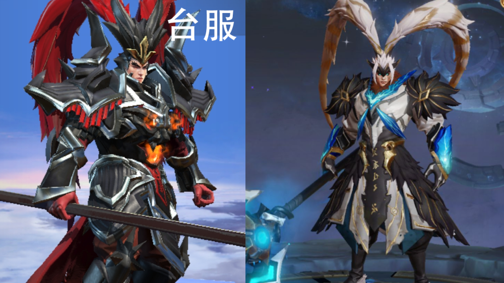 王者荣耀吕布国服和台服皮肤对比稀世级机甲不香吗