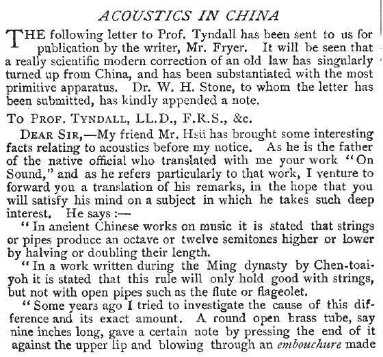 徐寿|第一个发Nature的中国学者究竟是谁？