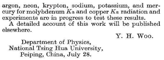 徐寿|第一个发Nature的中国学者究竟是谁？