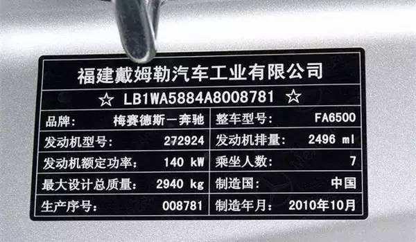 特斯拉对你的欺骗其实都是你自己贡献的