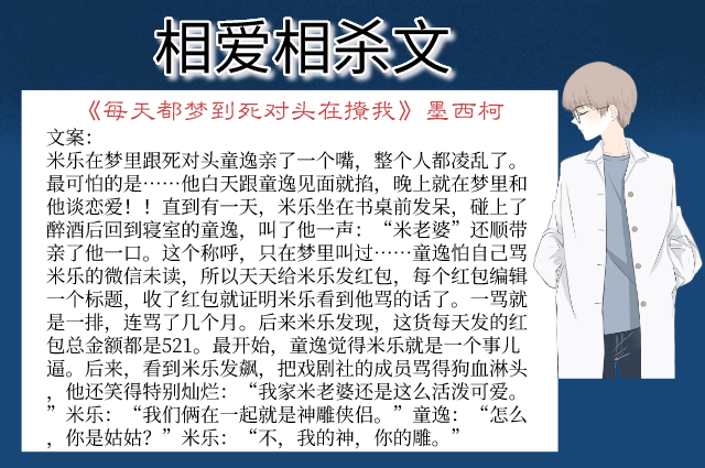 5本相爱相杀文强推予你皇冠最好的照顾最活生生的依赖