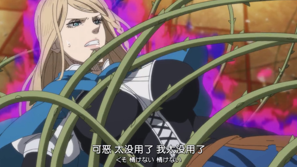 夏洛特·洛兹莱伊:四叶草王国"捆绑女王"夏洛特·洛兹莱伊其实是一个