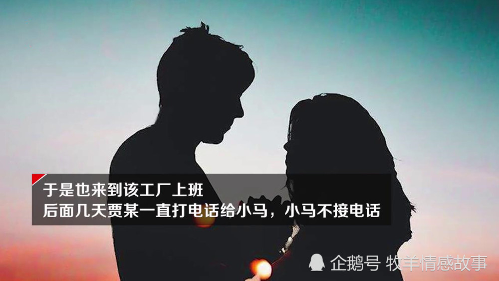 吴江杀女友的照片图片