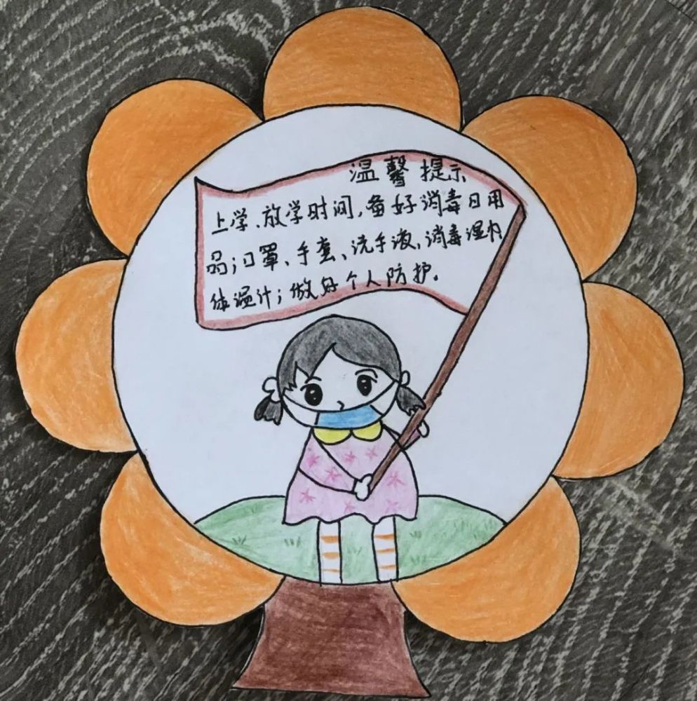 设计一个上学,放学的小提示卡片