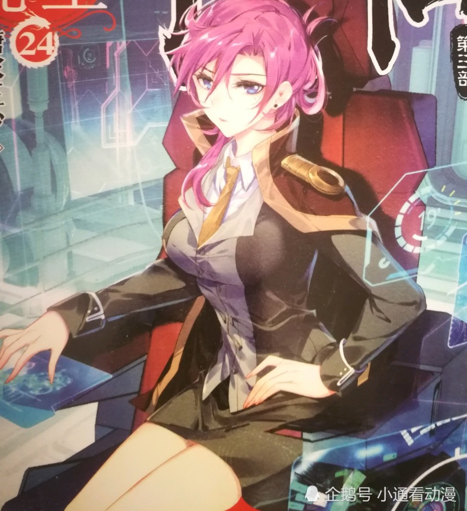 终极斗罗凌梓晨出现变成机甲战士为唐舞麟守护史莱克