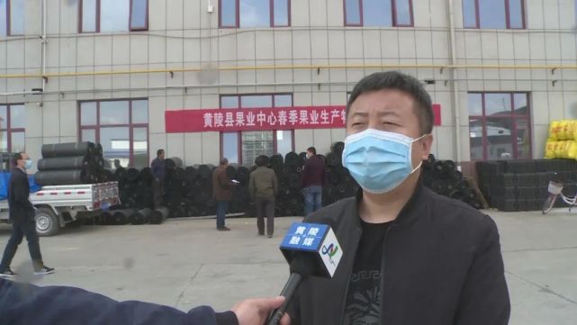 黄陵:30余万元果业生产物资助力春耕备产