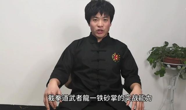 有好戏看了,铁砂掌孙雷展示铁指寸劲神功,欲破李小龙传人金钟罩