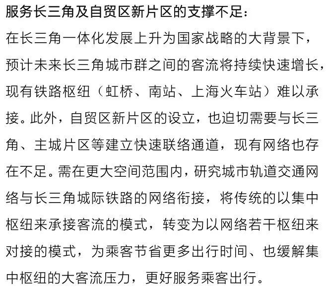 贯穿嘉定 青浦 松江 金山的"嘉青松金线"来了