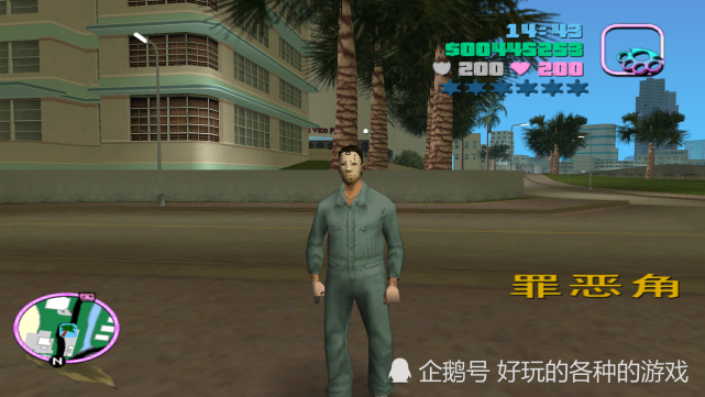 GTA罪恶都市八大服装，第一最有用，第三最帅