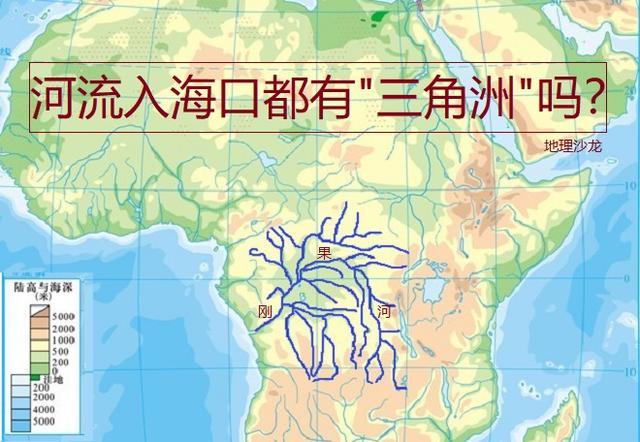 河流入海口都会有三角洲出现吗非洲的刚果河可能是一个例外