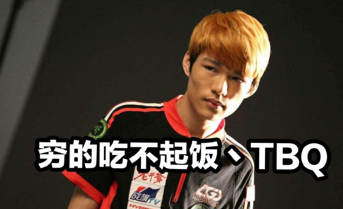 lol前老干爹队员发朋友圈被喷又吃不起饭了蹭别人热度