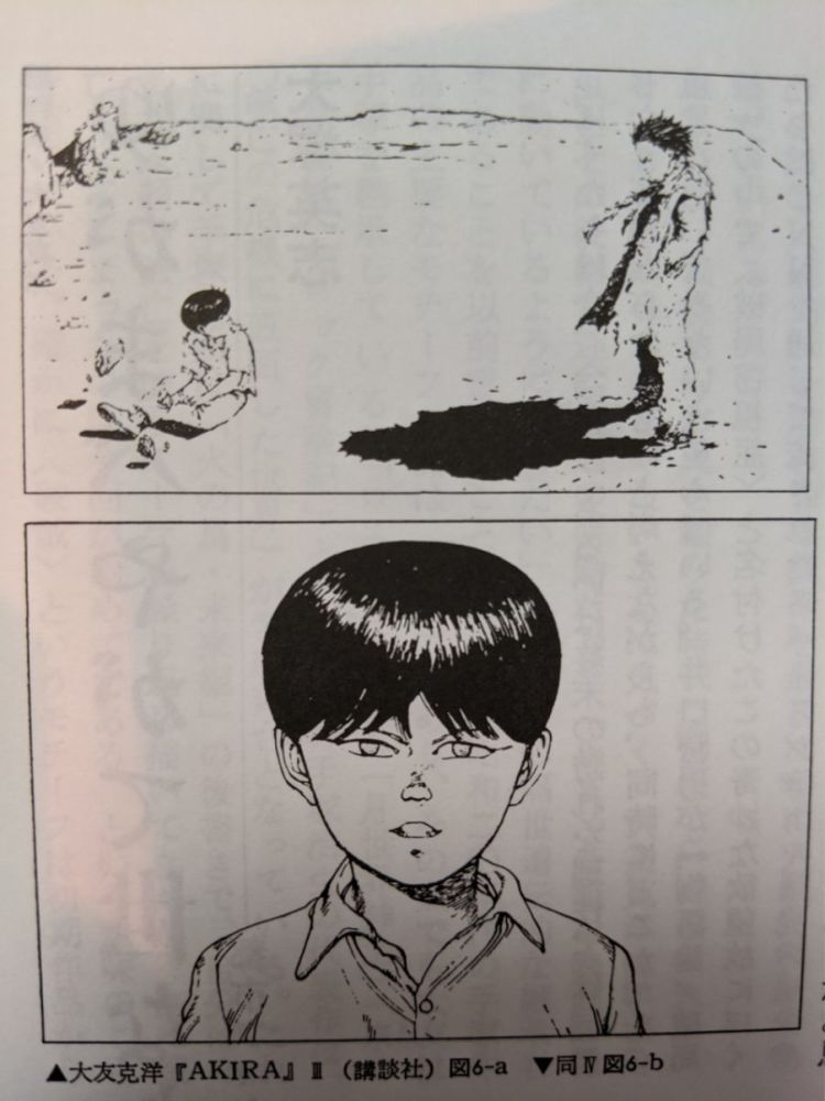 食堂振り向く分散大友克洋 Kursyfizjoterapia Com