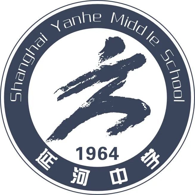 修己达人慧心致远延河中学黄姝娴老师风采