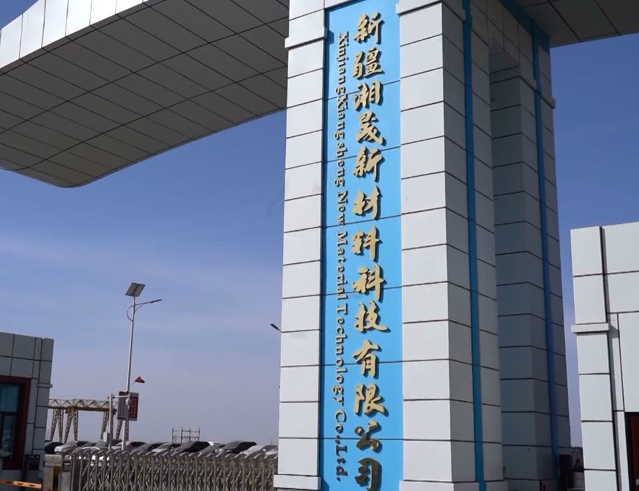 哈密市商业银行金融助力为企业复工复产送来及时雨