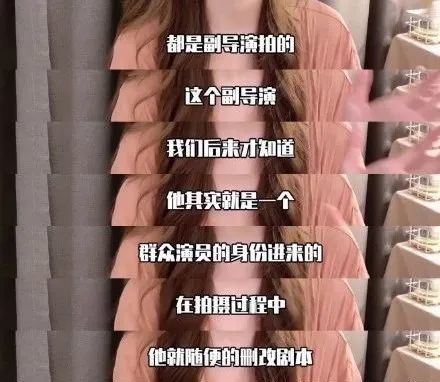 "最美学姐"宣布退出娱乐圈,曝娱乐圈潜规则,却被扒出黑料!