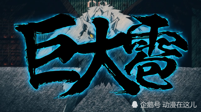 一拳超人 操纵天气的鬼级怪人 一番猛如虎的操作 打醒了杰诺斯 埼玉 吹雪 吹雪组 杰诺斯 一拳超人