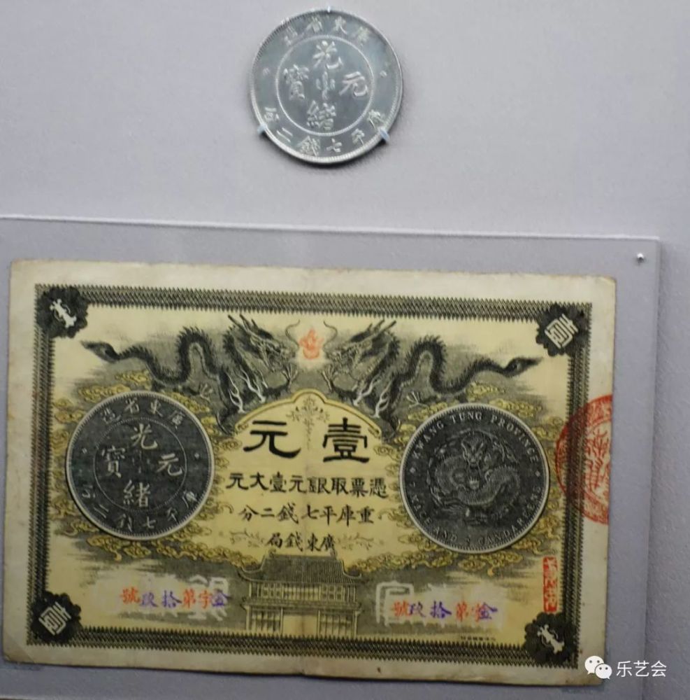 大明宝钞至元宝钞《熠熠千年：中国货币史中的白银》纸币篇_腾讯新闻