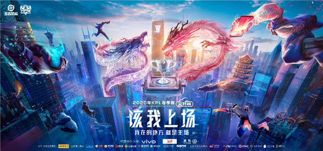 2020KPL春季赛QG排名_2020kpl春季赛常规赛5月22日重庆QGvsYTG比赛视频