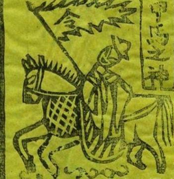 戴宗的神行甲马到底是个什么东西?在清代还真有记录_腾讯新闻