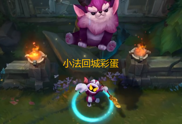 lol愚人节新皮肤:小炮化身羽饰骑士,小法能召唤金铲铲,猛男专属!