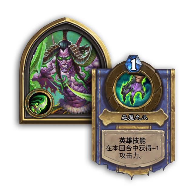 炉石传说 官方闹乌龙 真正的恶魔猎手1000胜头像其实是这张 腾讯新闻