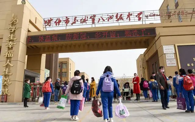 最新开学消息:高三和初三年级4月7日复课,13省市明确报到时间