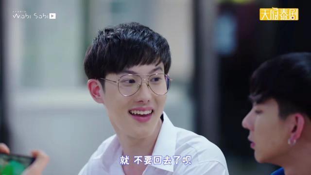 泰剧学长工心计学弟倒追学长但这颜我真有点磕不下