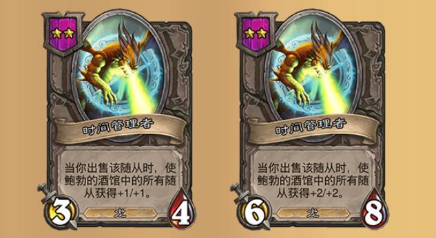 奥术守护者卡雷苟斯
