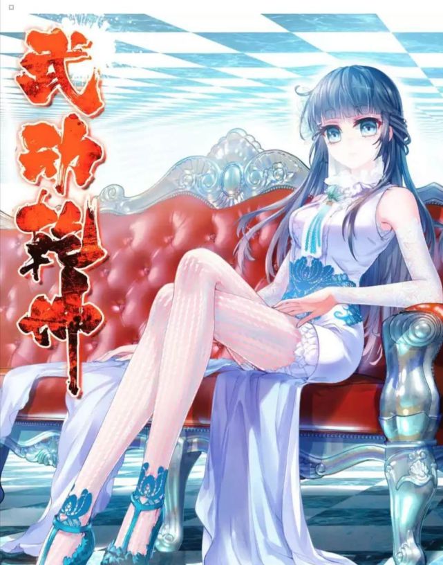 武动乾坤林动吸收涅盘心,也遇见了命中注定的那个她,一起涅盘!