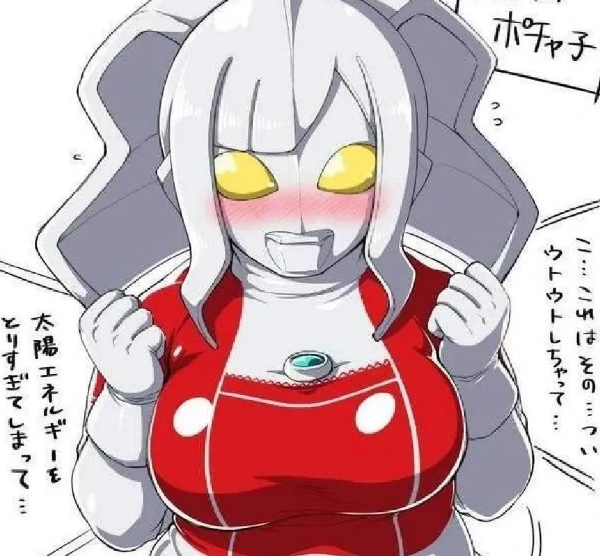 总说女奥特曼太少,这组漫画就来满足你的想象