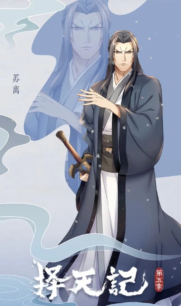 择天记一部做到第五季的鼻祖级小说改动画如何评价真实水准