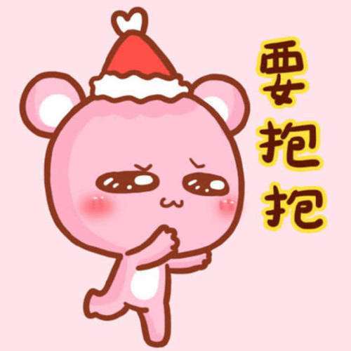 情侣为什么 总喜欢说 人家要亲亲要抱抱 这样肉麻的叠词 腾讯新闻